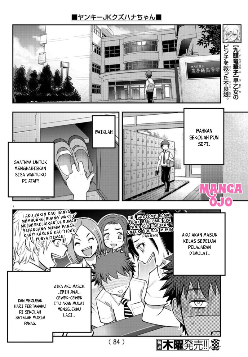 Yankee JK Kuzuhana-chan